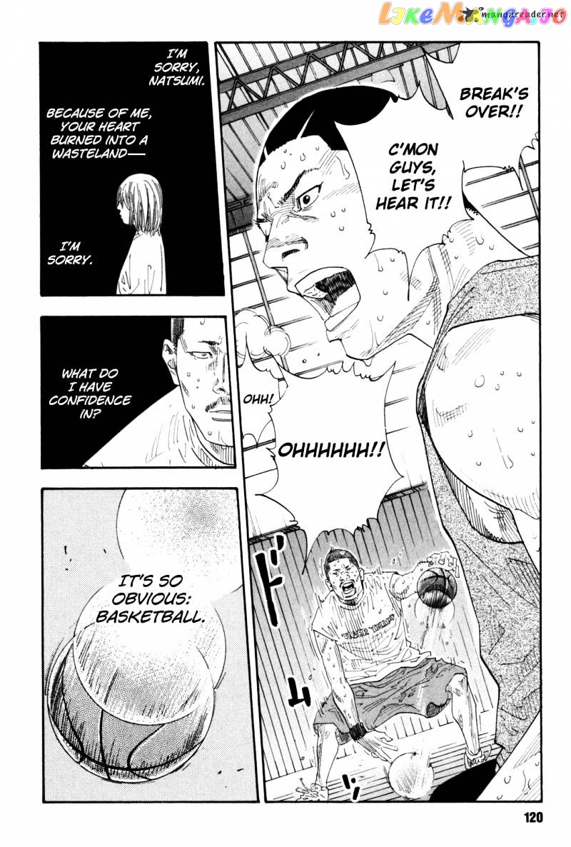 Real, Chapter 46 image 11